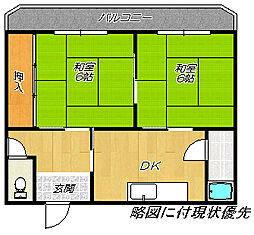 ハイ・ローズマンション1番館 2DKの間取図画像