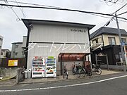 忍ケ丘駅より徒歩10分 2階 築31年11ヶ月の賃貸物件