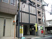 住道駅より徒歩3分 2階 築33年の賃貸物件