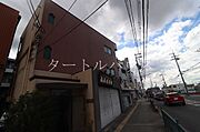 オウカーマンション 3階 築38年6ヶ月の賃貸物件