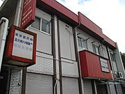 住道駅より徒歩5分 2階 築46年6ヶ月の賃貸物件