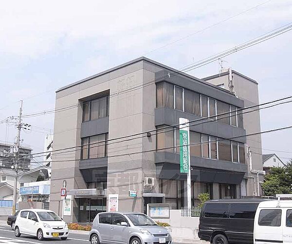 画像29:京滋信用組合　伏見支店まで119m 24号線沿いの銀行さん・
