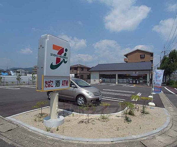 画像30:セブンイレブン　京都川島店まで40m 広々とした駐車場が停めやすい