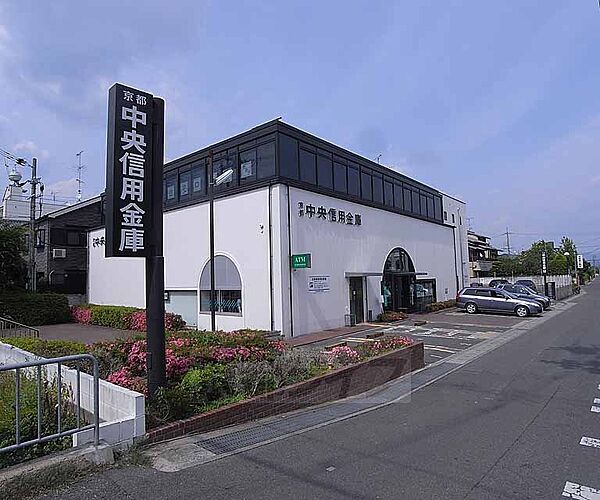 画像2:京都中央信用金庫 樫原支店まで170m 物集女沿い。駐車スペース完備してます
