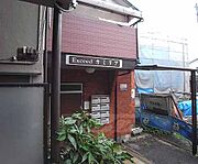 墨染駅より徒歩10分 1階 築41年の賃貸物件