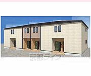 園部駅より徒歩24分 新築 2階建の賃貸物件