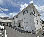 園部駅より徒歩17分 築2年1ヶ月の賃貸物件