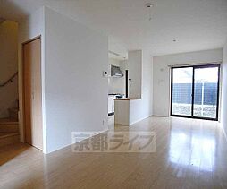 阪急嵐山線 嵐山駅 徒歩5分の賃貸テラスハウス 3LDKのリビング/ダイニング