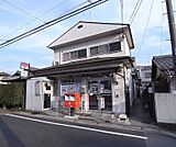 京都桂上豆田郵便局まで53m