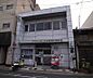 周辺：京都衣棚夷川郵便局まで119m 御所南の郵便局です