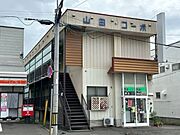山田コーポ 1階 築43年5ヶ月の賃貸物件