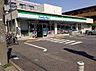 周辺：ファミリーマート三園一丁目店