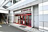 周辺：スーパー「まいばすけっと菊名駅店まで0m」