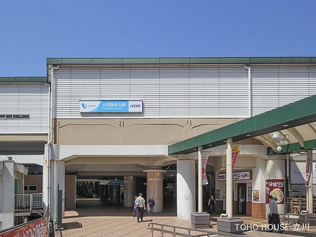小田急電鉄多摩線「小田急永山」駅 1840m