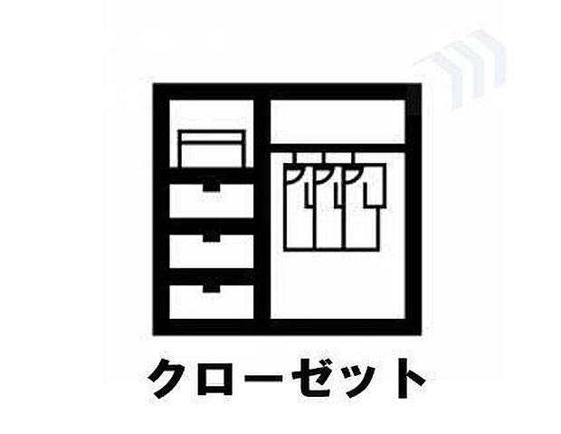 全居室にクローゼットをご用意しております。