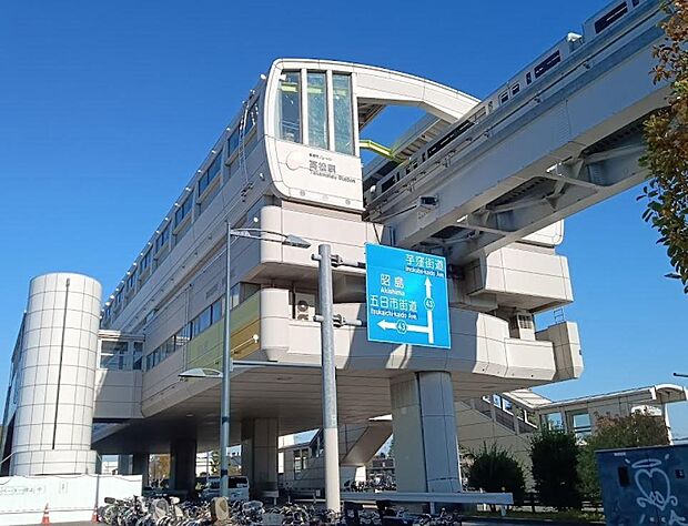 多摩都市モノレール「高松駅」まで約960m
