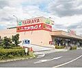 TAIRAYA...
