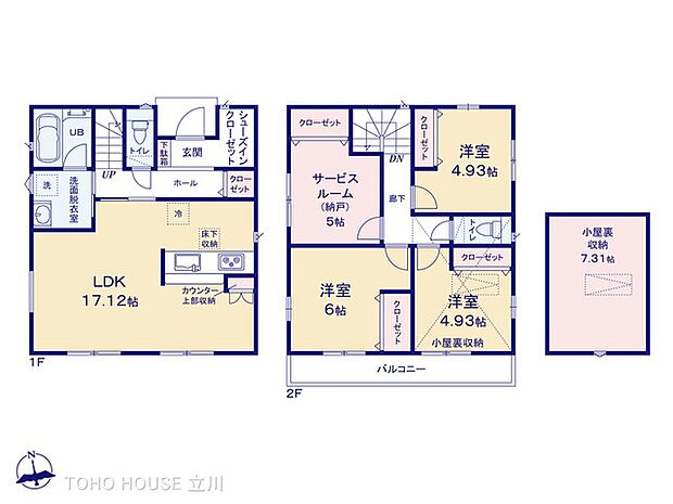 図面と異なる場合は現況を優先