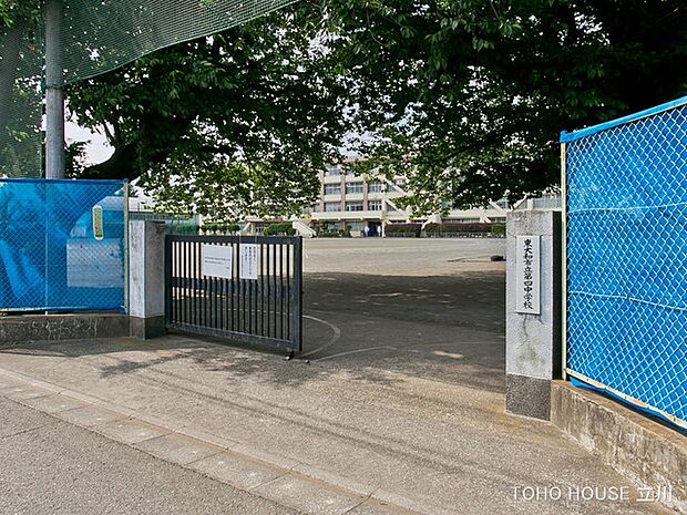 東大和市立第四中学校 1060m