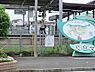 周辺：東福生駅まで956m 駅前は商業施設が充実しており、お買い物は地元で事足ります。