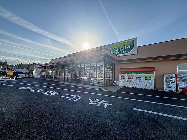 TAIRAYA元八王子店　653m