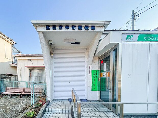 五日市仲町郵便局まで約1203m