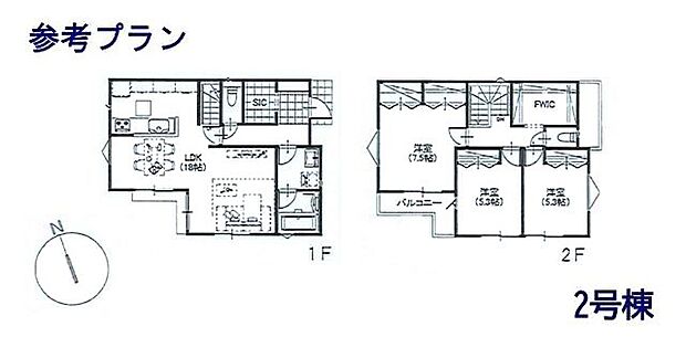 建物参考プラン