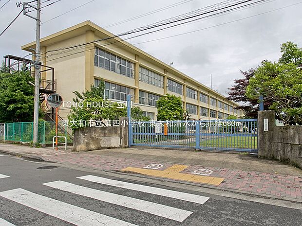 東大和市立第四小学校 720m