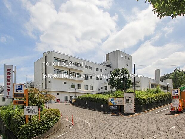 多摩永山病院 3680m