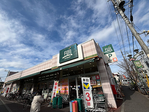 FUJI 百草園店まで1400ｍ
