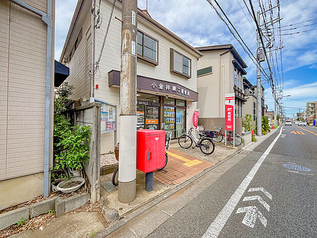 小金井東二郵便局まで170ｍ