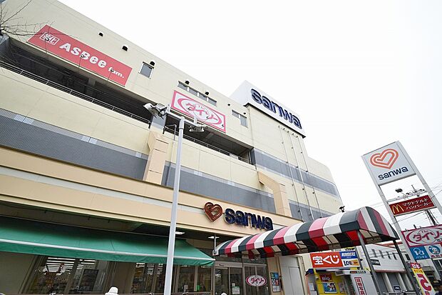 スーパー三和　1300ｍ