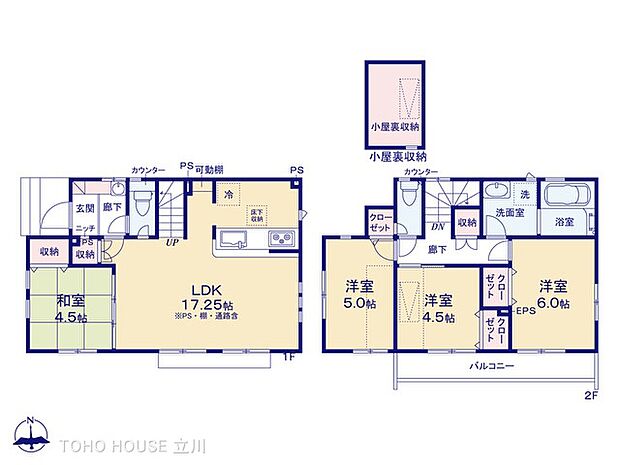 図面と異なる場合は現況を優先