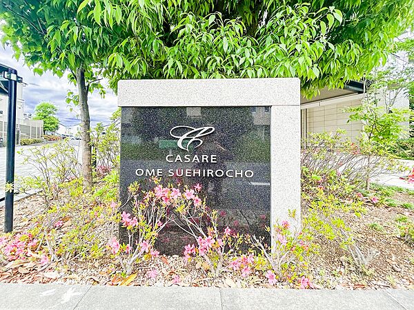 apartment 東京都青梅市末広町２丁目
地図を見る