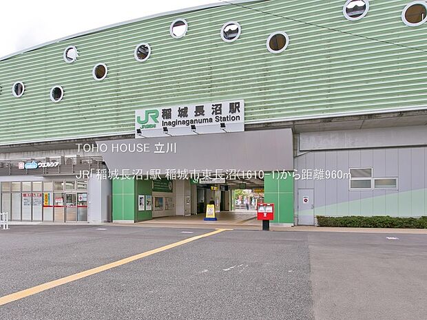 JR「稲城長沼」駅 960m