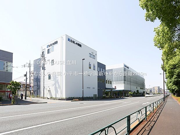 むさしの病院 2210m