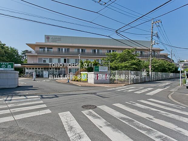 新山手病院 2790m