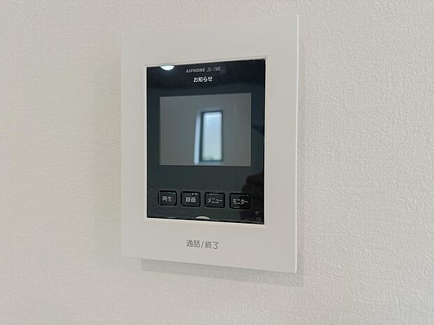 来訪者を映像で確認できるモニター付インターホン。防犯面にも配慮された安心設備です。