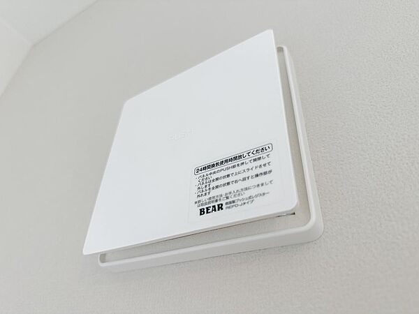 住まい全体の空気を循環させる24時間換気システムを採用。快適な室内環境を保ちます。