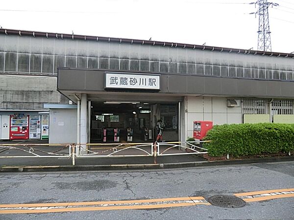 武蔵砂川駅まで約737m