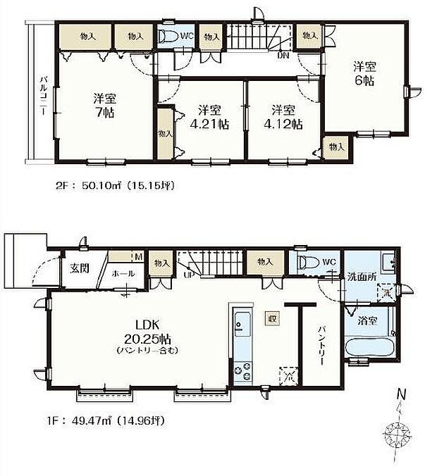 図面と異なる場合は現況を優先
