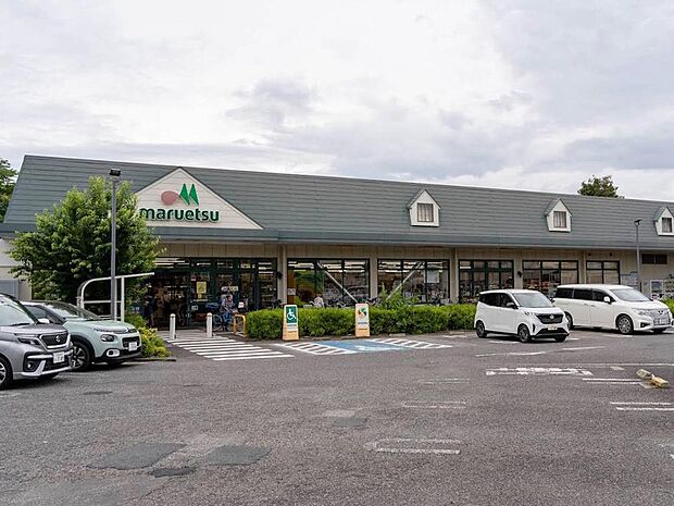 マルエツ武蔵砂川店まで約1183m