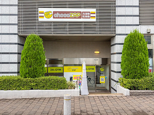 チョコザップまで約245m