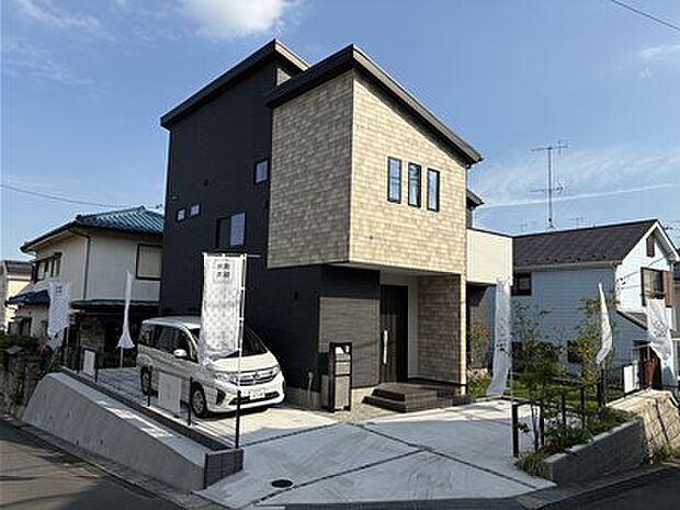 洗練されたモダンなデザイン:スタイリッシュな外壁とシャープな屋根のラインが、街並みの中でもひときわ目を引く美しい外観です。