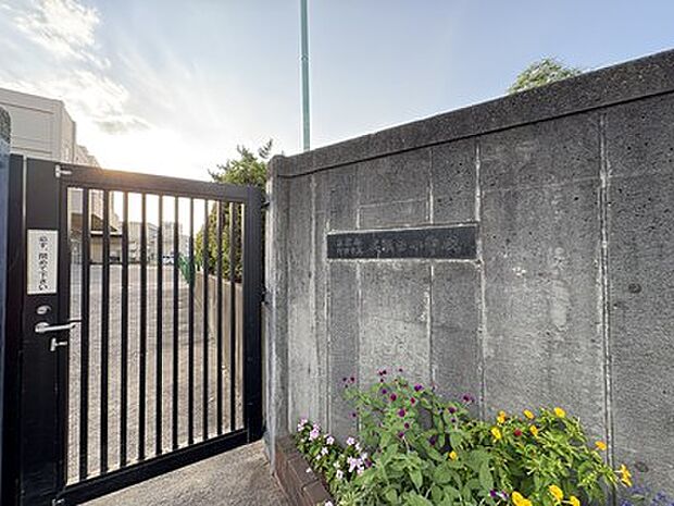 町田市立成瀬台小学校