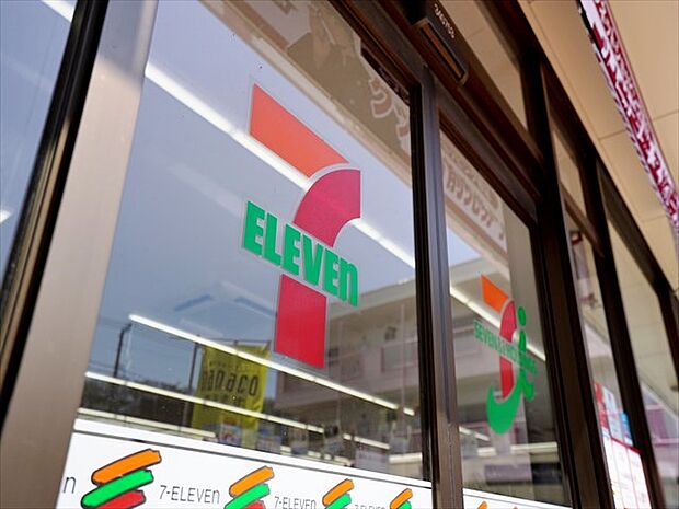 セブンイレブン成瀬台3丁目店