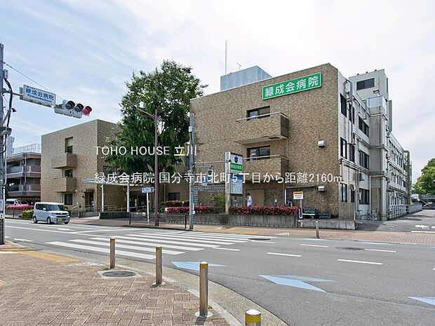 緑成会病院 2160m