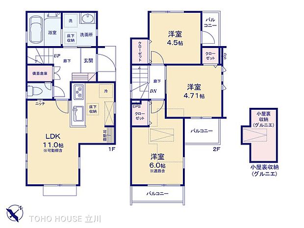 図面と異なる場合は現況を優先