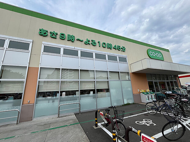 コープ府中車返店まで700m