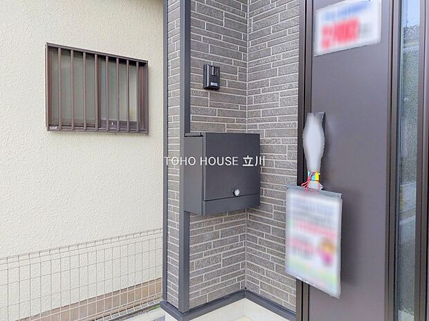 物件外観 (2025年08月28日撮影)